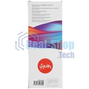Картридж струйный Sakura C13T636300 (T6363 Vivid Magenta) для Epson, пурпурный, 700 мл.