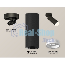 Светильник Ambrella Light XM6343220 SBK/FR черный песок/белый матовый MR16 GU5.3 (A2229, C6343, N6245)