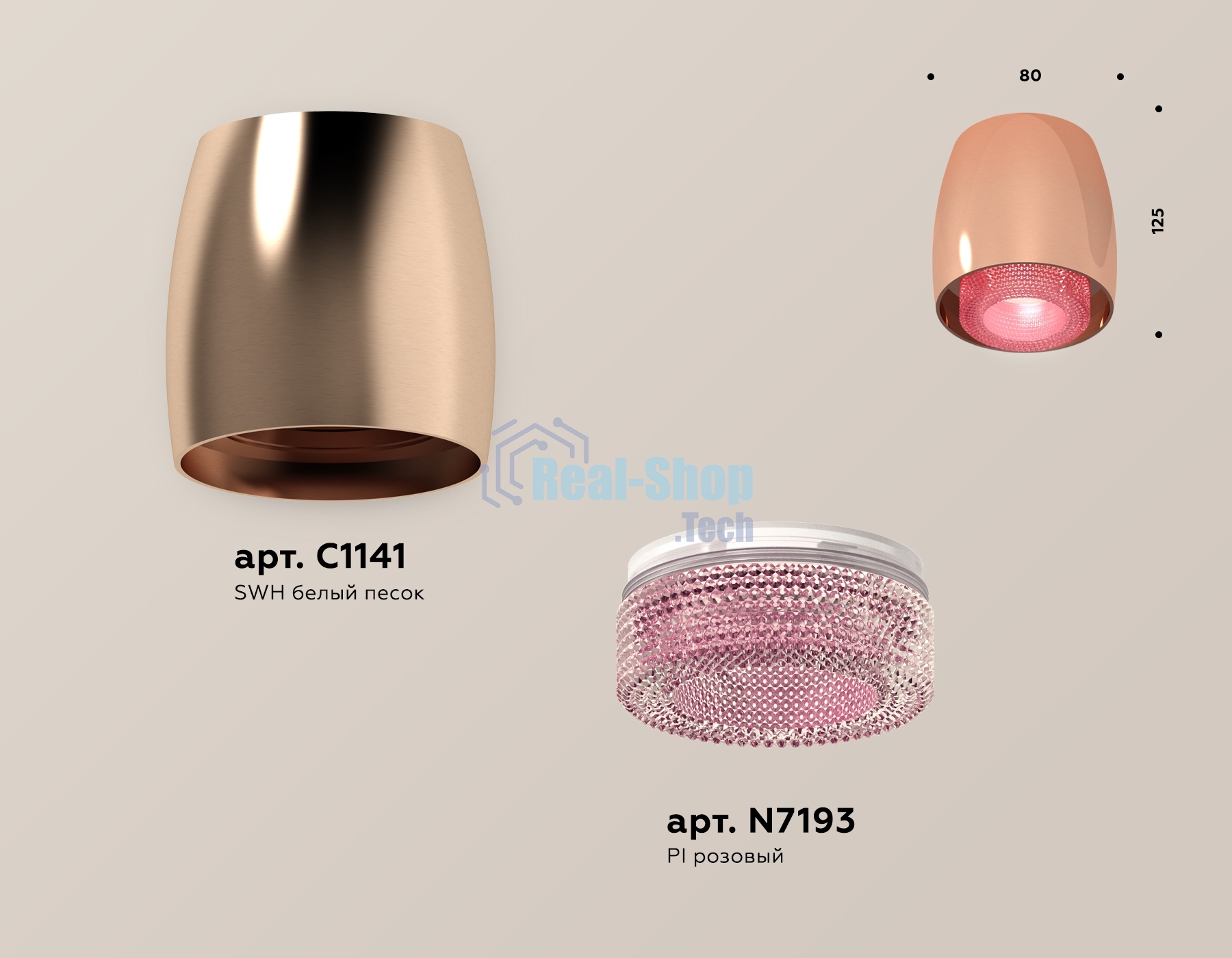 Светильник Ambrella Light XS1144011 PPG/PI золото розовое полированное/розовый MR16 GU5.3 (C1144, N7193)