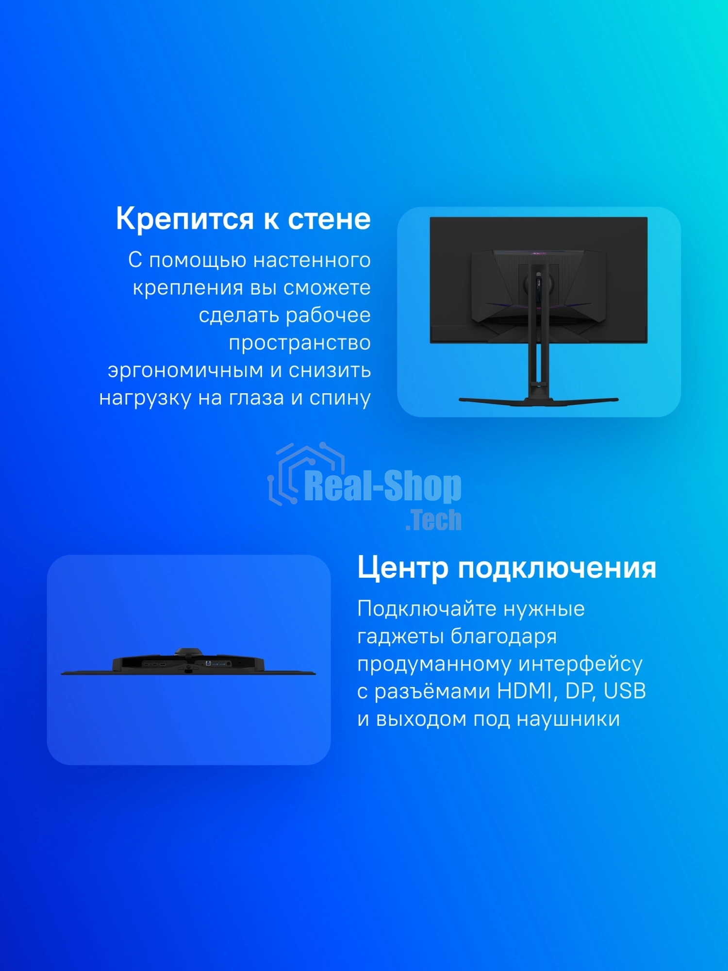 Монитор 31.5