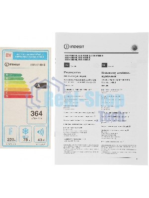 Холодильник Indesit ITR 4180 E бежевый двухкамерный 220/78л морозилка снизу