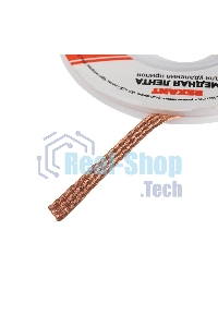 Медная лента (оплетка) для удаления припоя Rexant d=3 ммx1.5 м