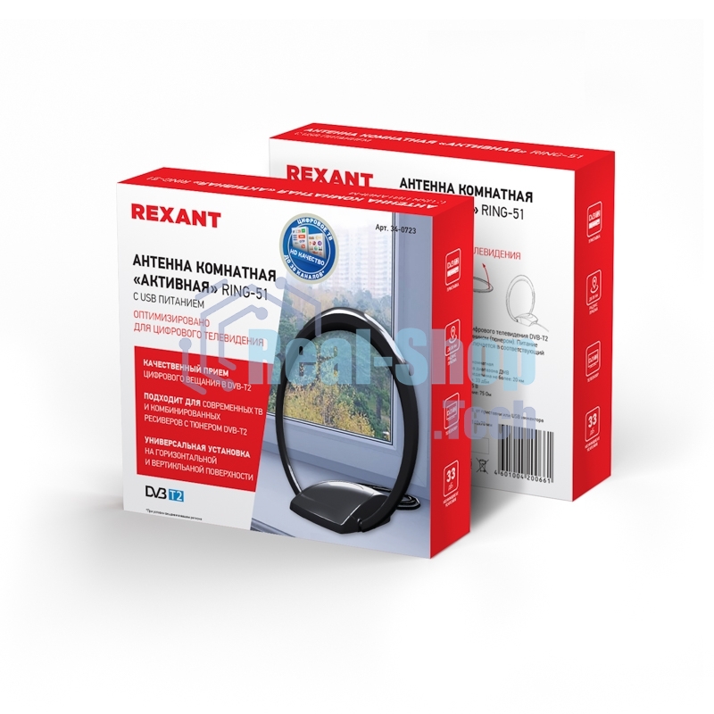 Антенна Rexant комнатная 