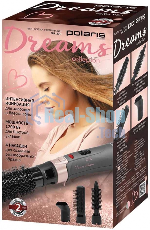 Фен-щетка POLARIS PHS1204i маренго/розовый, 1200Вт