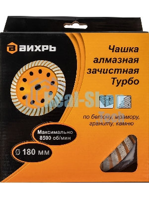 Чашка алмазная зачистная 180мм Турбо Вихрь 73/10/3/10