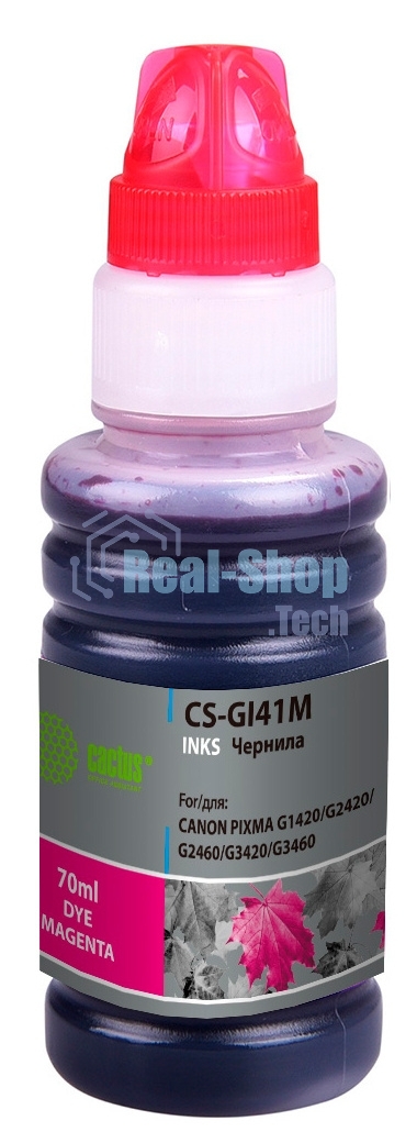 Чернила Cactus CS-GI41M пурпурный 70мл для Canon PIXMA G1420/G2420/G2460/G3420/G3460
