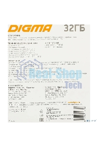 Флеш карта microSDXC 32Gb Class10 Digma CARD10 + adapter