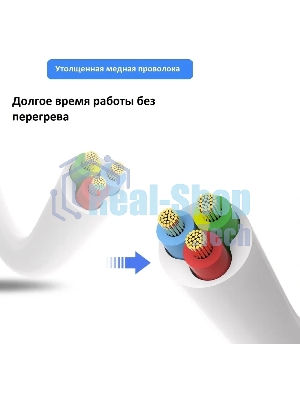 Сетевой фильтр Deli ET431 1.8м (3 розетки) белый (пакет ПЭ)