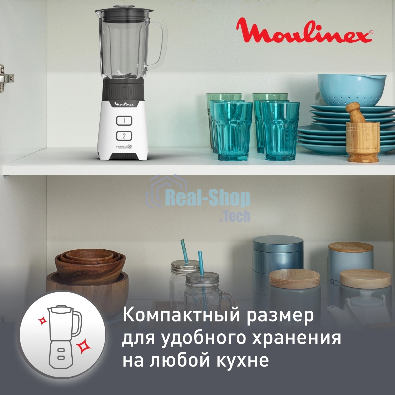 Блендер стационарный Moulinex LM 16L110 белый/серый, 400 Вт, 2 скорости