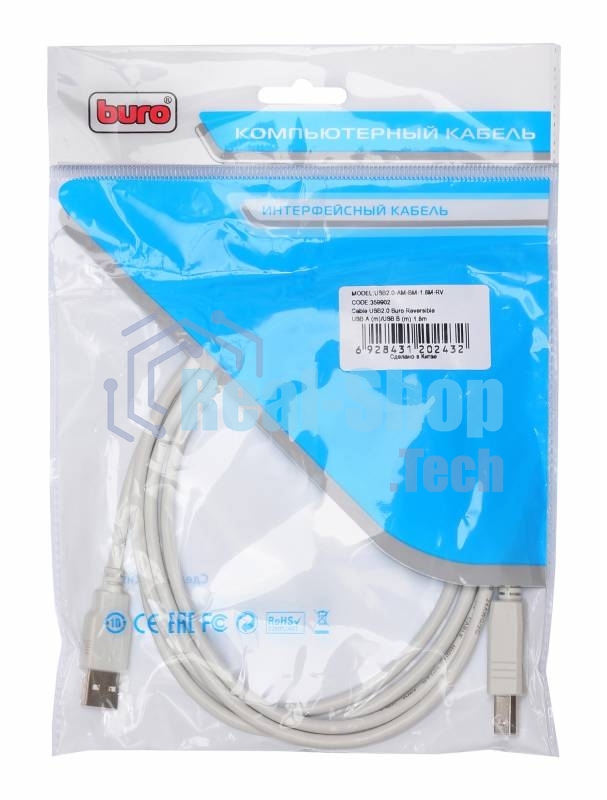 Кабель USB2.0 Buro Reversible USB A (m)/USB B (m) 1.8м 