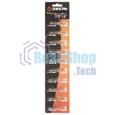 Набор бит PZ2 50 мм (10шт)