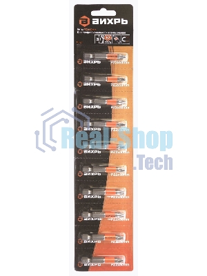 Набор бит PZ2 50 мм (10шт)