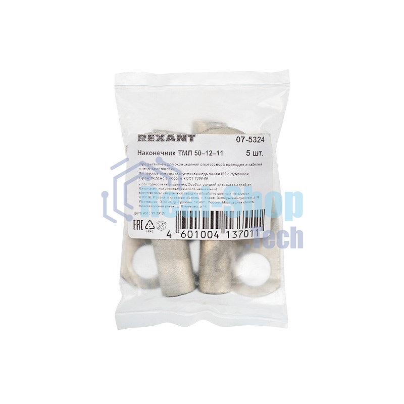 Наконечник Rexant ТМЛ 50–12–11 (50 мм² - Ø 12 мм) ГОСТ 7386-80 (в упак. 5 шт.)