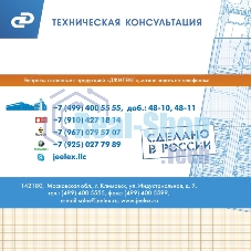Насосная станция ДЖАМБО 70/50П-501100Вт глубина 9м высота 50м 4200л/ч 50л