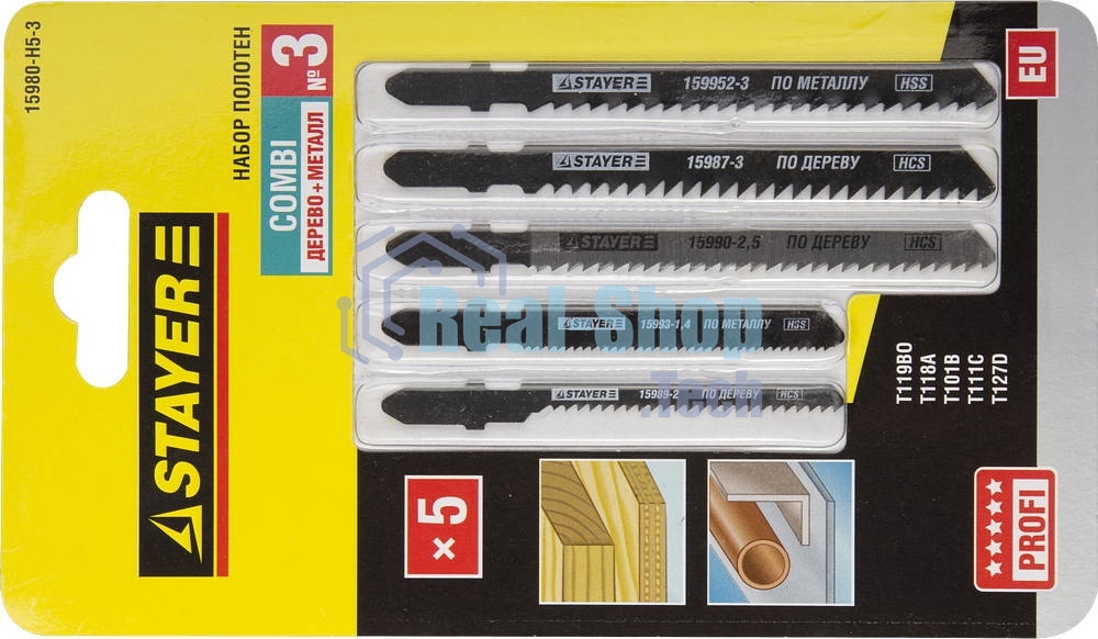 Набор пилок STAYER 