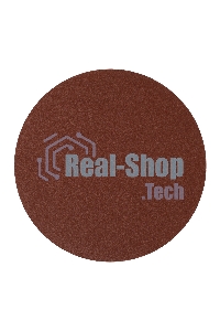 Круг абразивный Сибртех на ворсовой подложке под 
