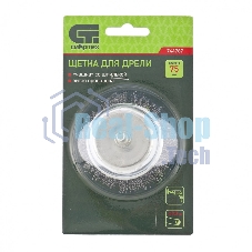 Щетка для дрели Сибртех 75 мм, 