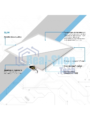 Св-к светодиодный Gauss IP40 595*595*7,2 мм 36W 2880лм 6500K ультратонкий матовый с Драйвером 1/4