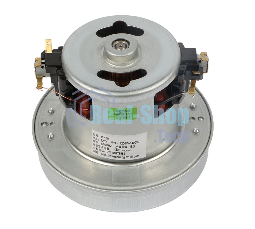 Мотор (двигатель) для пылесосов универсальный 1200W d130мм