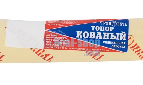 Топор кованый 