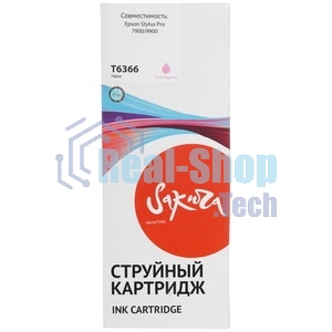 Картридж струйный Sakura C13T636600 (T6366 Vivid Light Magenta) для Epson, пурпурный, 700 мл.