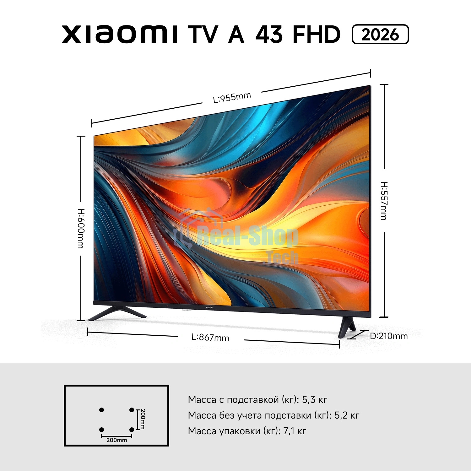 Телевизор Xiaomi TV A 43