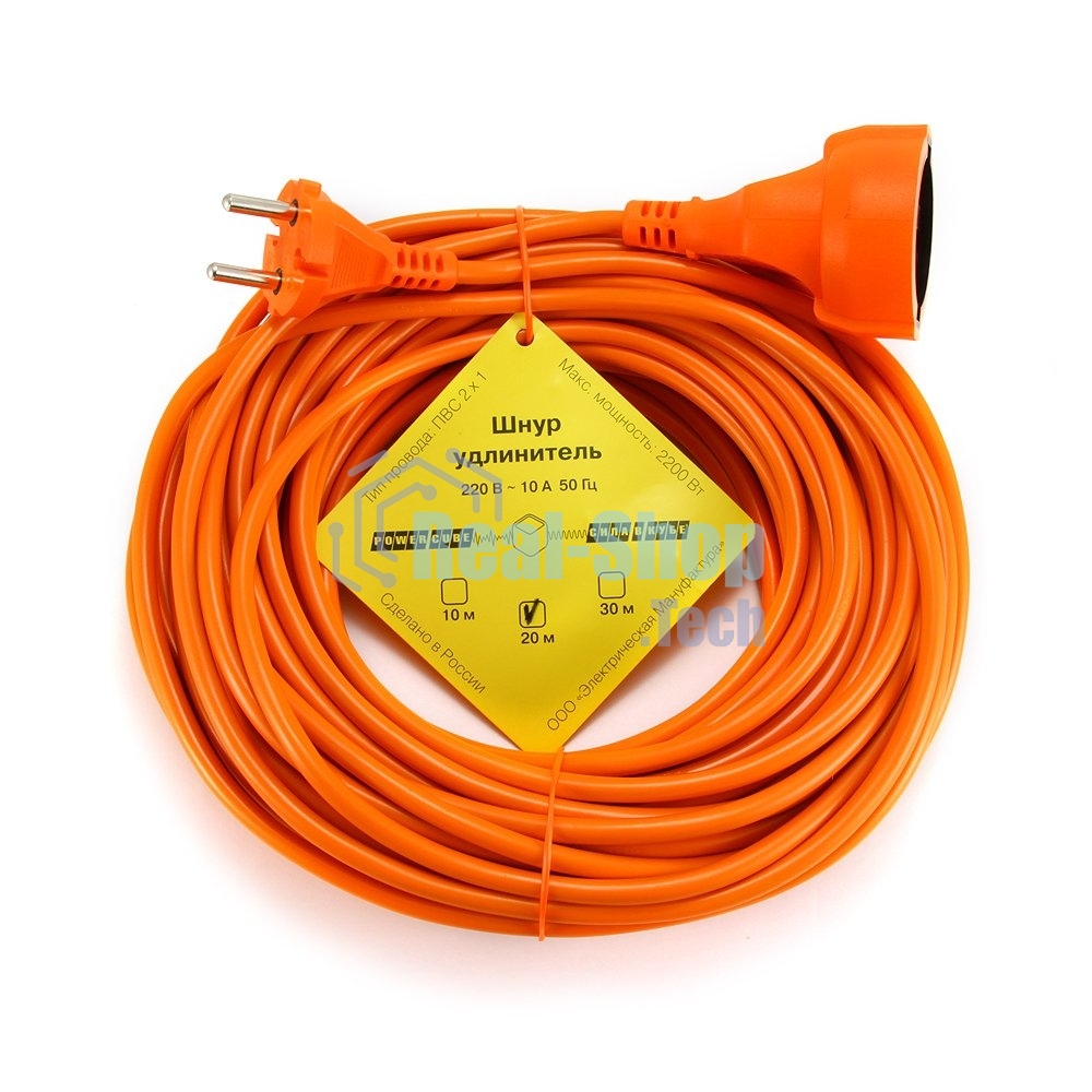 Удлинитель в бухте PowerCube 10А/2,2 кВт, 1 розетка, 20 м, оранжевый