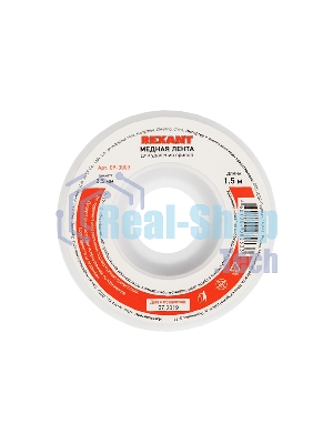 Оплетка для удаления припоя Rexant, медная, 2.5 мм x 1.5 м
