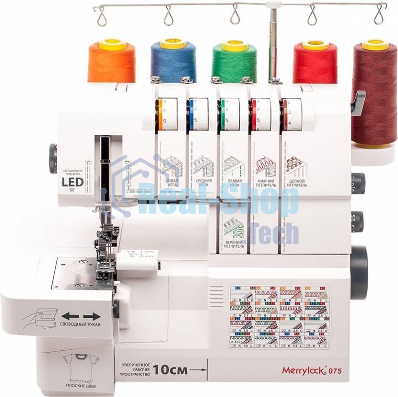 Коверлок Merrylock 075 белый