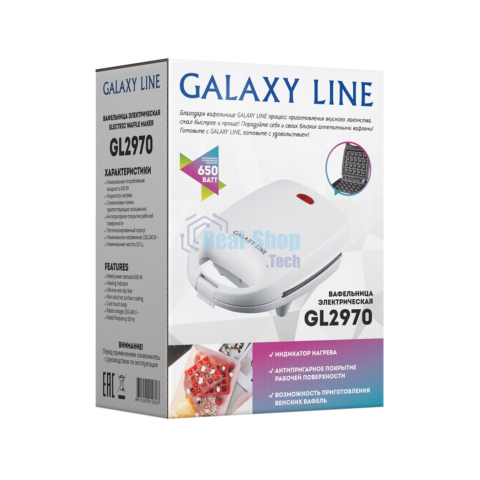Вафельница Galaxy Line GL 2970, белый, с несъемными пластинами, 650 Вт
