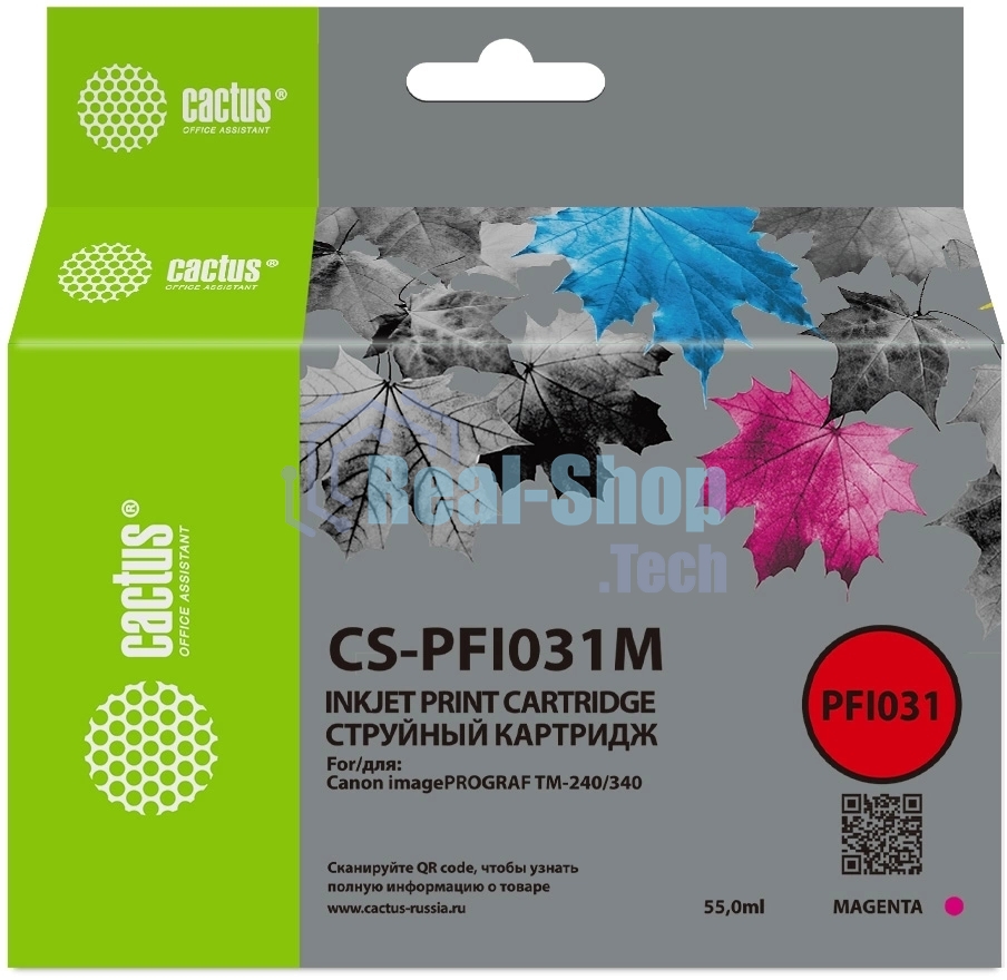 Картридж струйный Cactus CS-PFI031M PFI-031M пурпурный (55мл) для Canon imagePROGRAF TM-240/340