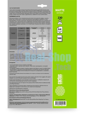 Фотобумага Cactus CS-MA4230100 A4/230г/м2/100л./белый матовое для струйной печати