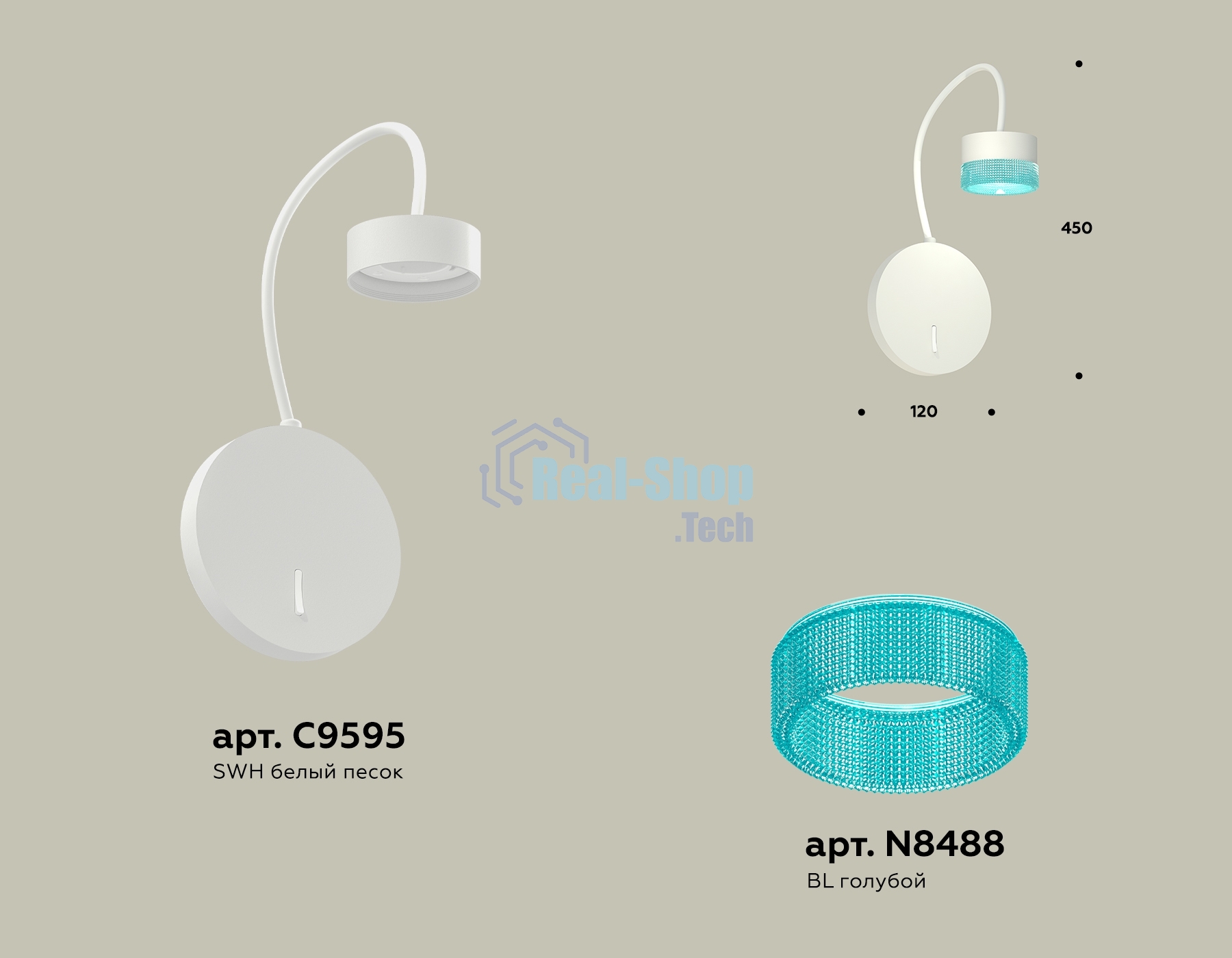 Светильник Ambrella light XB9595251 SWH/BL белый песок/голубой GX53 (C9595, N8488)