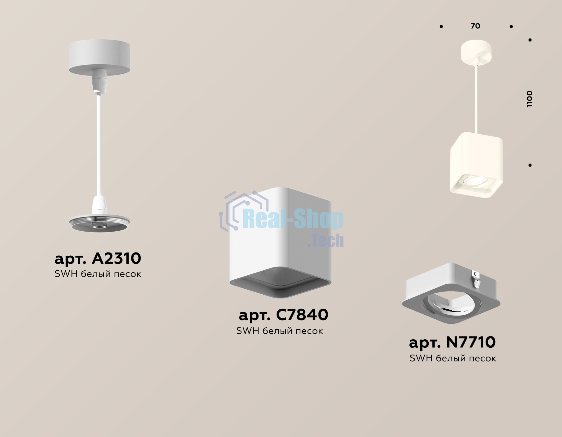 Светильник Ambrella Light XP7840003 SWH белый песок MR16 GU5.3 (A2310, C7840, N7710)