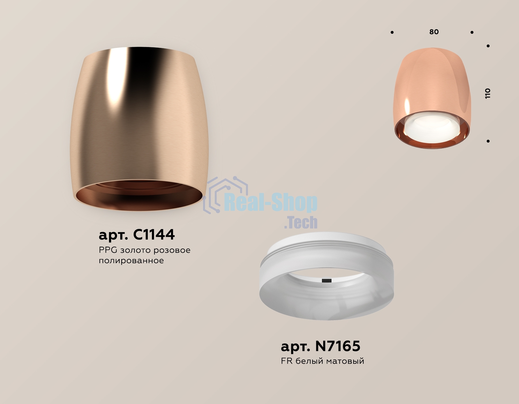 Светильник Ambrella Light XS1144020 PPG/FR золото розовое полированное/белый матовый MR16 GU5.3 (C1144, N7165)