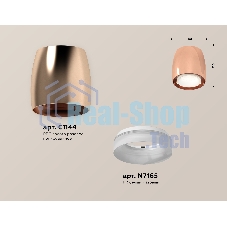 Светильник Ambrella Light XS1144020 PPG/FR золото розовое полированное/белый матовый MR16 GU5.3 (C1144, N7165)