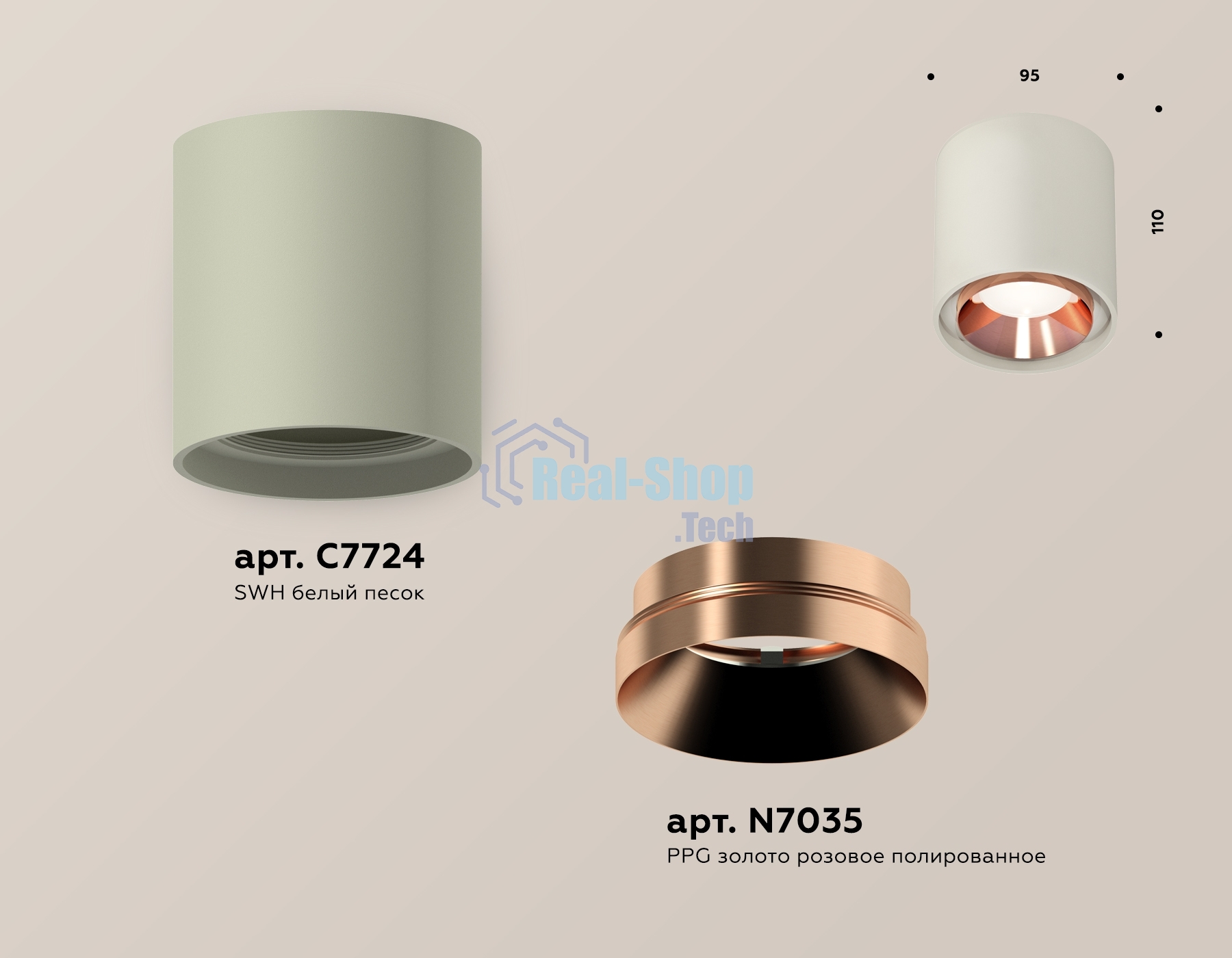 Светильник Ambrella Light XS7724005 SGR/PPG серый песок/золото розовое полированное MR16 GU5.3 (C7724, N7035)