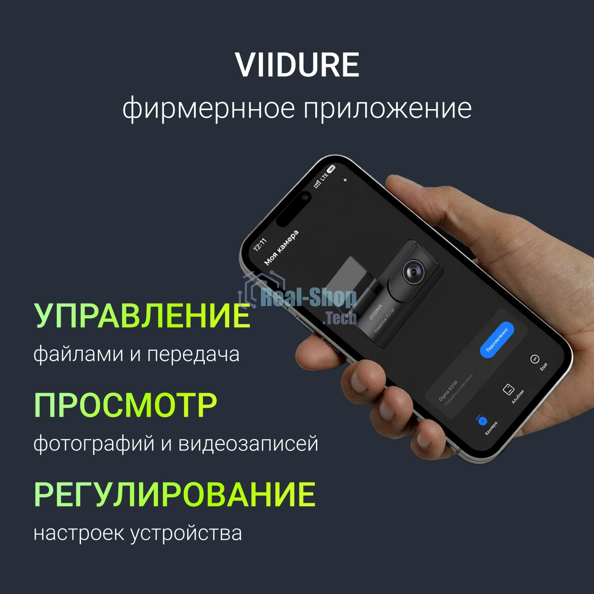 Видеорегистратор Digma FreeDrive 931W черный 5Mpix 2160x3840 170гр. Allwinner