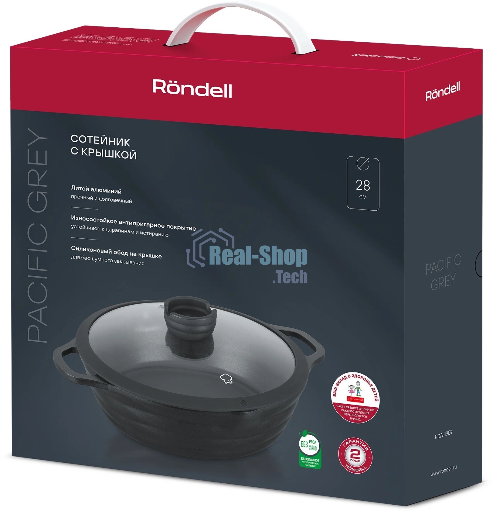 Сотейник Rondell Pacific RDA-1907 d=28 см (с крышкой) графитовый