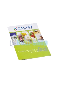 Блендер GALAXY GL 2124