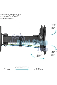 Кронштейн для телевизора Kromax CORBEL-2 черный 10