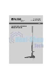 Удалитель сорняков механический, 1000 мм, алюминиевый корпус, LUXE Palisad