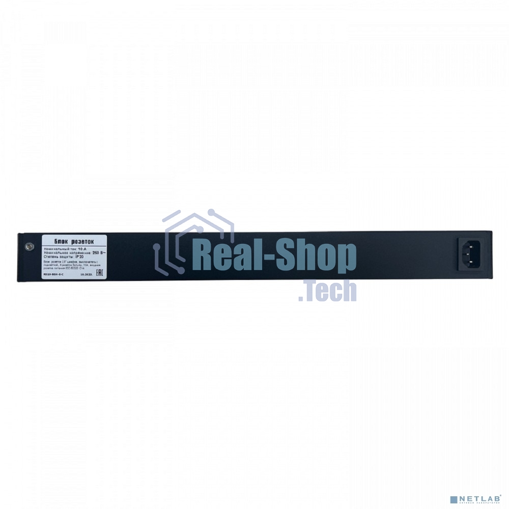 Блок распределения питания NTSS NTSS-PDU-DA1015 гор.размещ. 8x базовые 10A C14