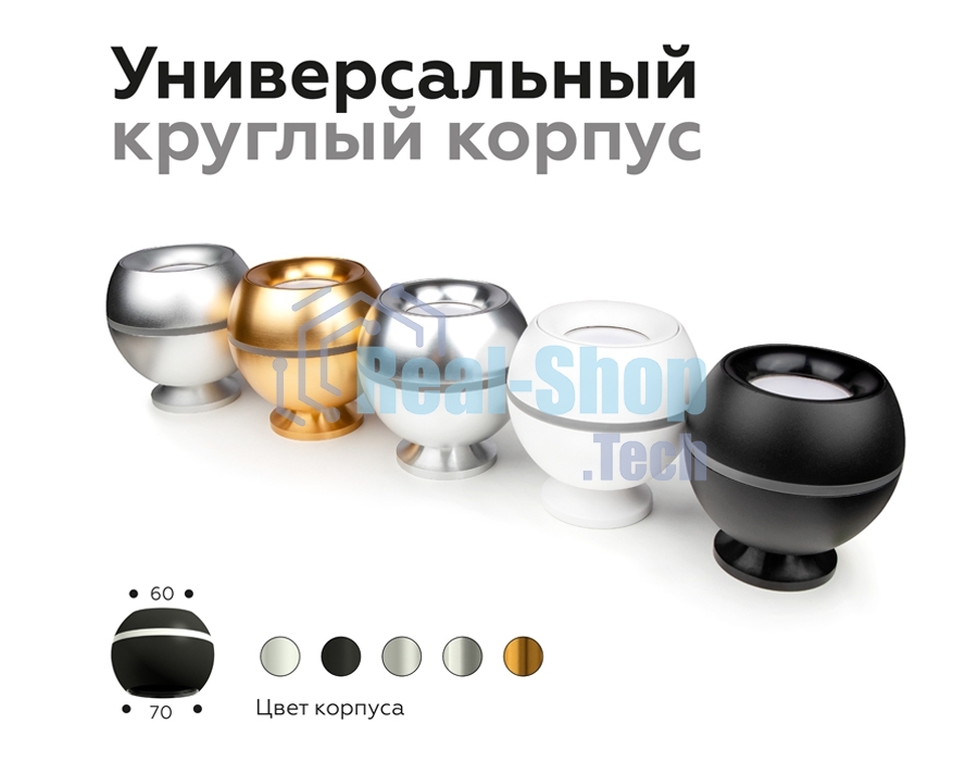 Насадка передняя для корпуса светильника с диаметром отверстия D70mm N7013 MCH хром матовый D70*H20mm Out2mm MR16