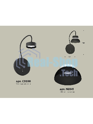 Светильник Ambrella light XB9596100 SBK/FR черный песок/белый матовый GX53 (C9596, N8141)