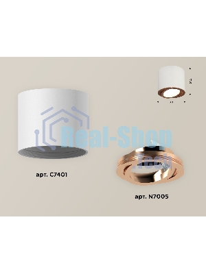 Светильник Ambrella Light XS7401005 SWH/PPG белый песок/золото розовое полированное MR16 GU5.3 (C7401, N7005)