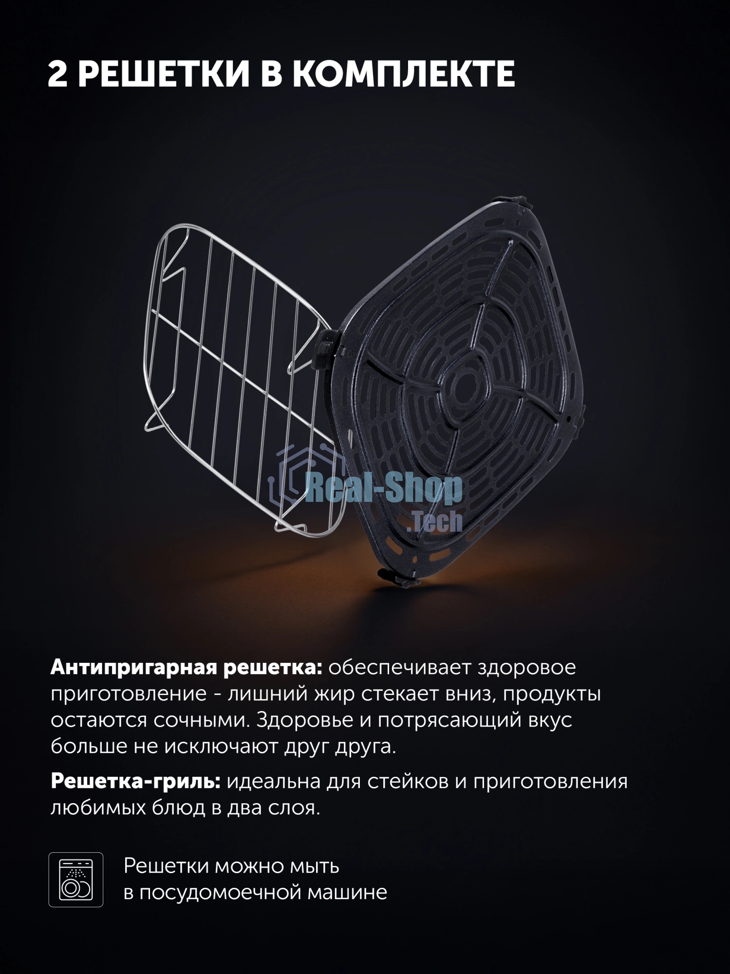 Аэрогриль Polaris PAF 5502 белый, 1600 Вт, 6 л, сенсор, 12 программ