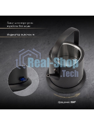 Чайник электрический Hyundai HYK-S2042 0.6 л, 1000 Вт, черный