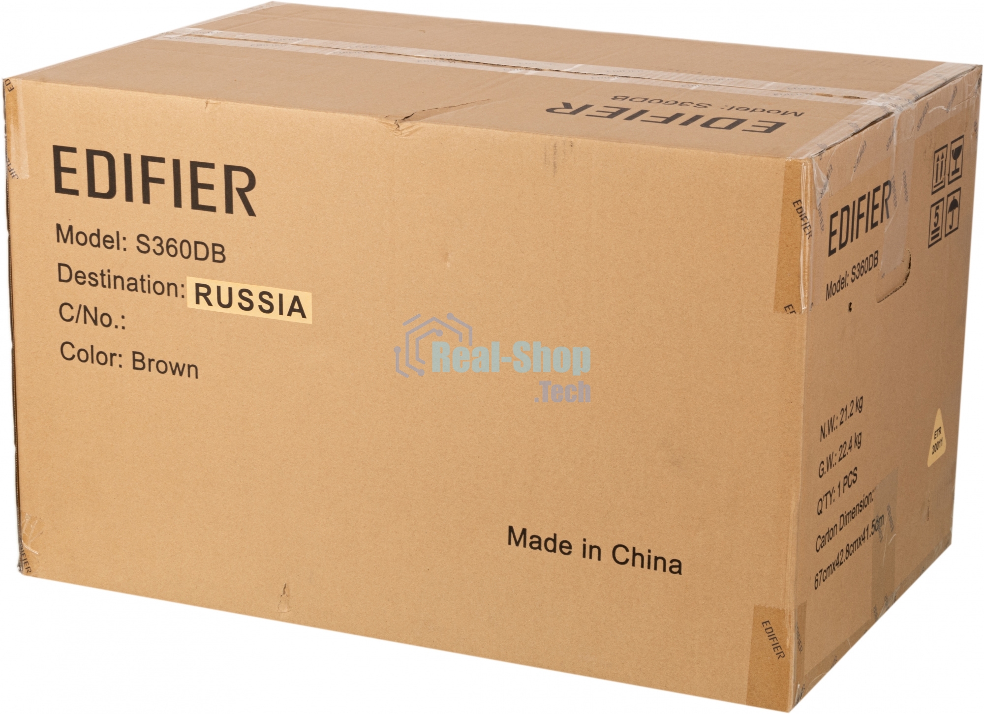 Колонки Edifier S360DB Brown (2.1,70W RMS, дерево, Bluetooth 4.1,ДУ)