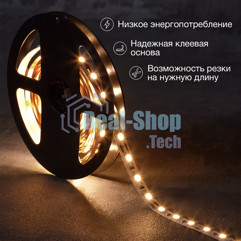 Лента светодиодная 3 м 12 В 5050 2700 К IP23 60 LED/м для БП с клеммами LAMPER